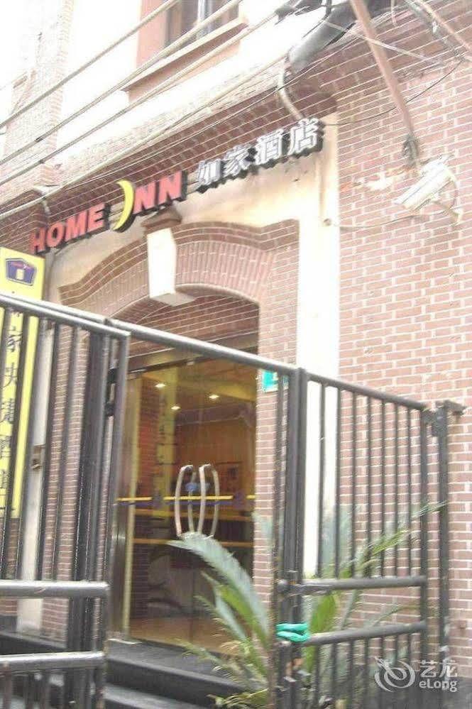 Home Inns Hongqiao World Trade Center Xianxia Branch Shanghai Exterior photo